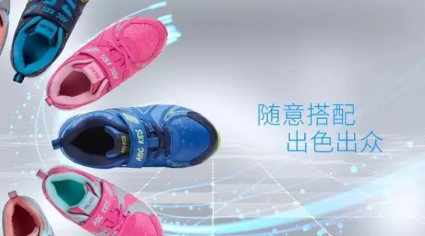 ABC童鞋高颜值新品Ai+超能跑鞋