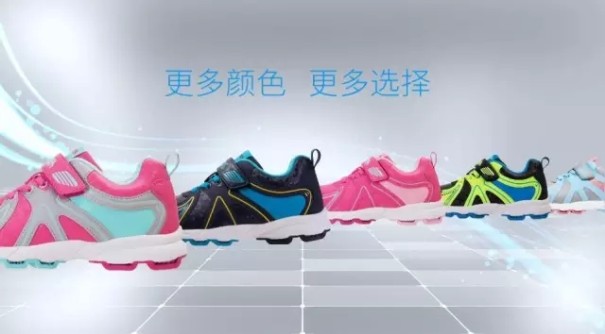 ABC童鞋高颜值新品Ai+超能跑鞋