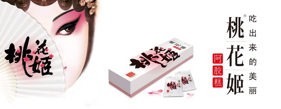 自拍也能赢奔驰 “发现美・寻找桃花lady”北京火热开启