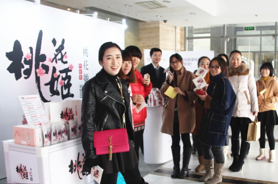 自拍也能赢奔驰 “发现美・寻找桃花lady”北京火热开启