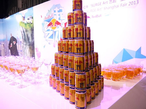 红牛带你引爆全民“一起艺术”的能量――2013红牛“SURGE Art艺起”上海艺术节 ...