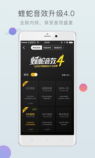 酷狗音乐