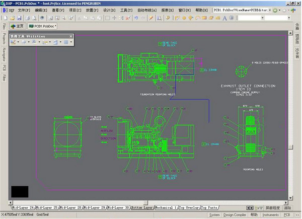 protel dxp V2004 中文版