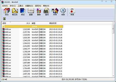 WINRAR