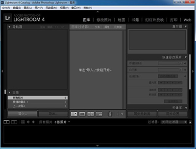 p图软件