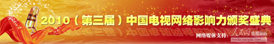 毕福剑活到50岁首领奖 笑谈不够标准评金话筒