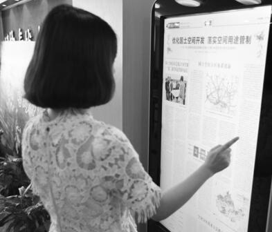 中国国土资源报社：推动融合发展 提高传播效果