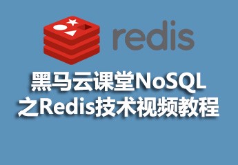 python最新视频教程大全