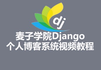 python最新视频教程大全