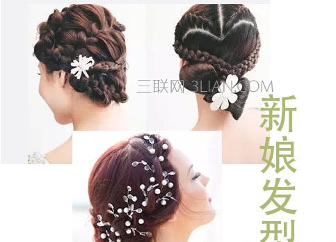 2017春夏流行新娘发型图片