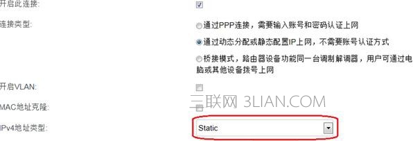 华为路由器ip设置方法_华为路由器静态ip设置