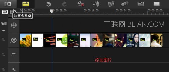 添加图片