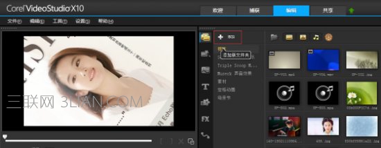 添加文件
