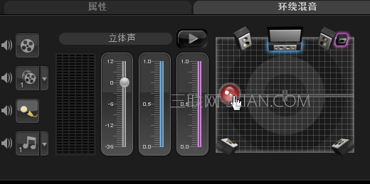 拖动声音轨图标