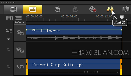 混音器