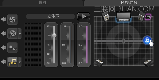 声音属性