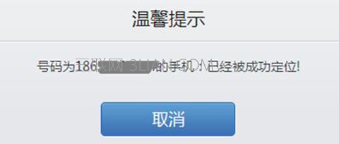 oppo手机丢了咋找回来