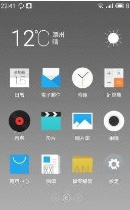如何看魅族手机硬件信息 三联