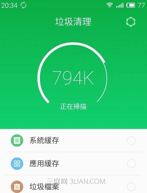 如何看魅族手机硬件信息