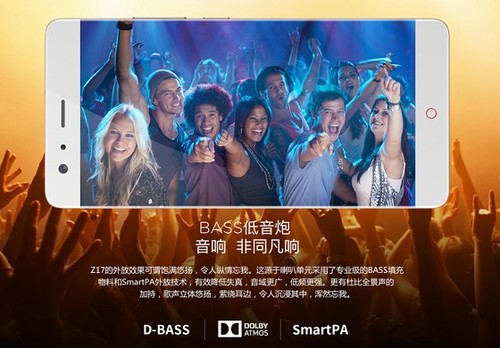 努比亚Z17采用BASS低音炮