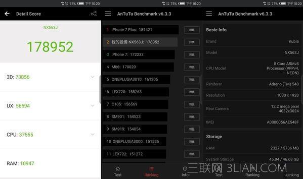 努比亚Z17怎么样值不值得买？努比亚Z17上手体验评测