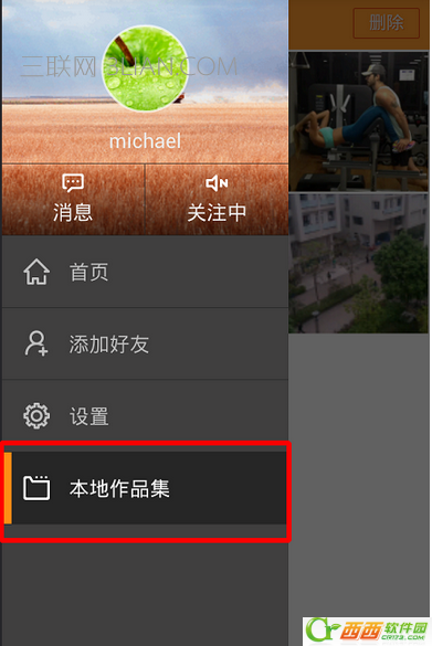 快手怎么录长视频