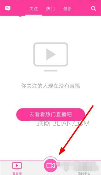陌秀直播怎么开直播   三联