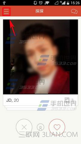 探探搜索范围如何设置