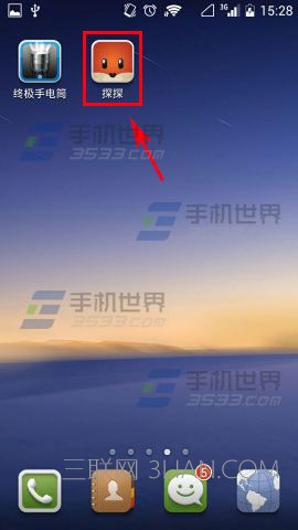 探探搜索范围如何设置 三联