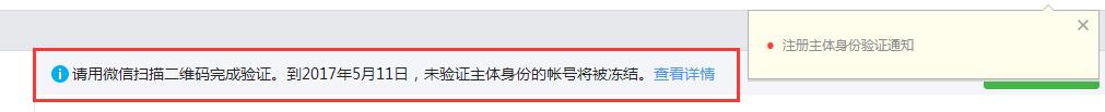 微信个人公众号多久不登录会被封号 三联