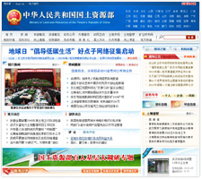 zhengfu_guotu.jpg