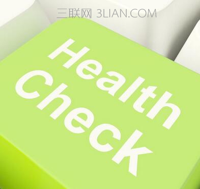 体检前注意事项   三联