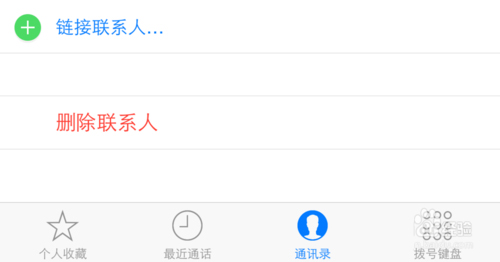 Apple Watch的通话记录怎么查找并删除？
