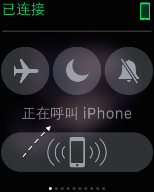 Apple Watch怎么定位iPhone