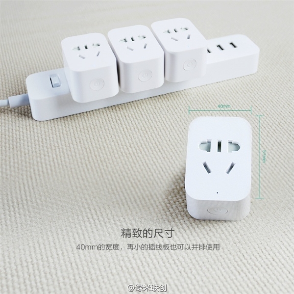 小米紫蜂智能操作发布 三联