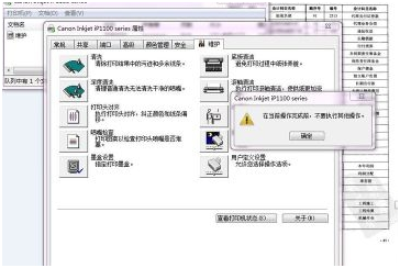 安装打印机连供墨盒的步骤