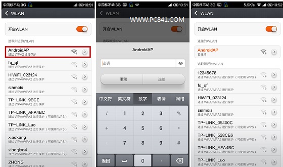 智能手机等无线设备连接小米盒子Wifi热点