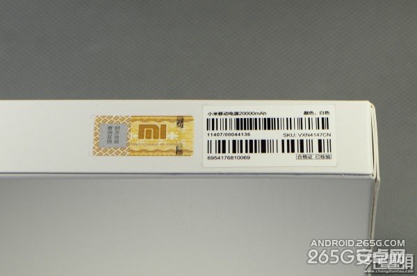 小米2万毫安移动电源拆解