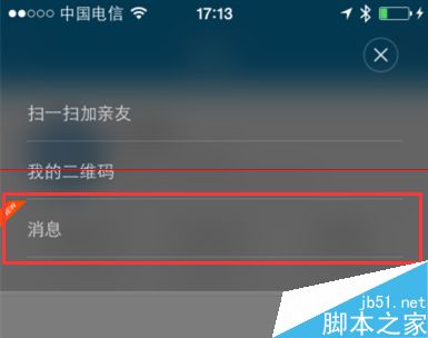 小米手环新增的亲友功能怎么玩？