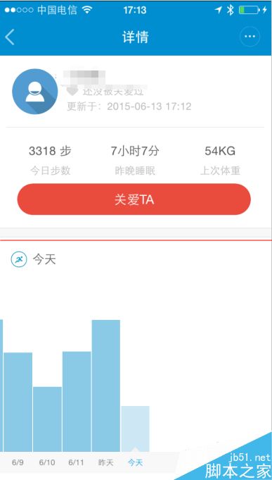 小米手环新增的亲友功能怎么玩？ 三联