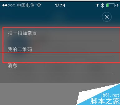 小米手环新增的亲友功能怎么玩？