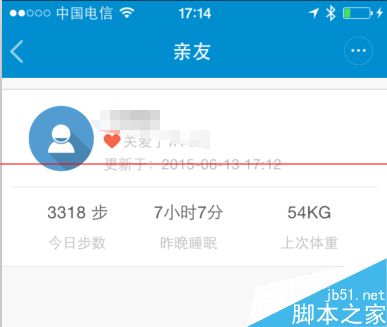 小米手环新增的亲友功能怎么玩？