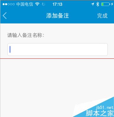 小米手环新增的亲友功能怎么玩？