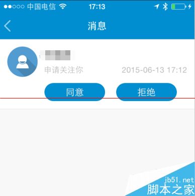 小米手环新增的亲友功能怎么玩？