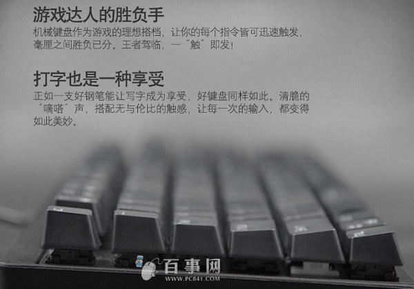 联想机械键盘多少钱 三联