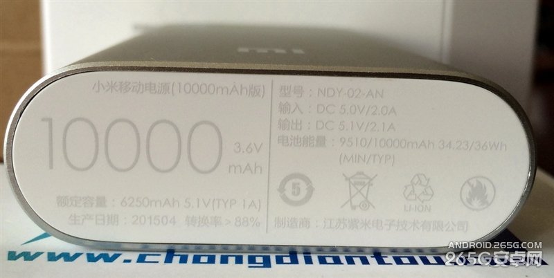 小米69元10000mAh移动电源深度拆解+评测