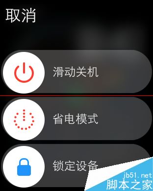 Apple Watch打电话没有声音怎么办