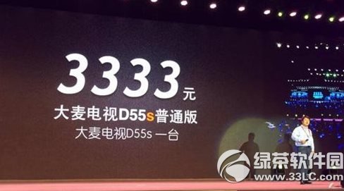 大麦电视d55s普通版和hifi版的区别有哪些？ 三联