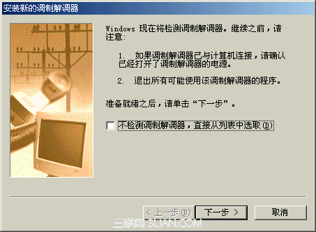 如何安装手柄驱动程序