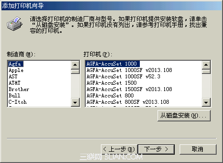 如何安装手柄驱动程序